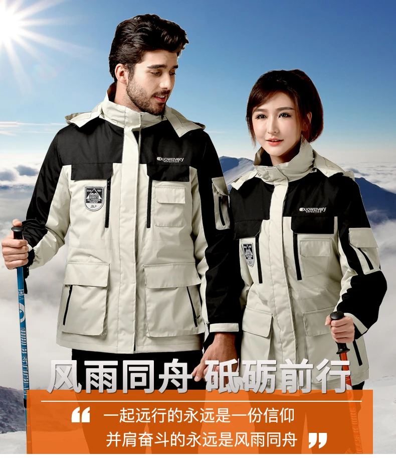 Ropa de carga al aire libre Hombre tres en uno mujer otouno Invierno Twinset amantes cortavientos chaqueta de esquie mantener cali
