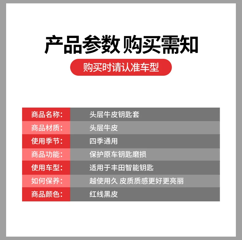 丰田_12