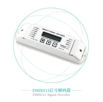 

BC-820 DMX 512 RGBW Led Decoder RGB Pixel Led Strip dmx-spi dmx512 decoder