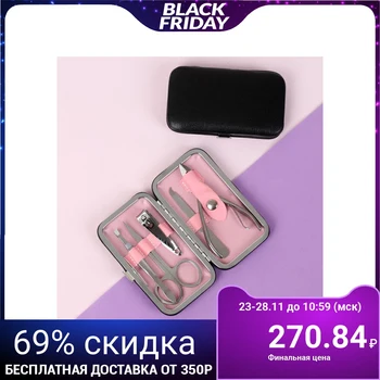 

Manicure set, 5 items, black