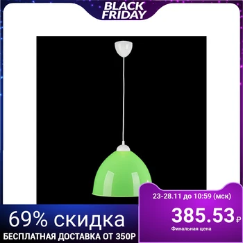 

Chandelier suspension "Adrian 2" 1 lamp 40W E27 light green 2832813