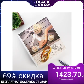 

Photo album magnetic 23X28 cm 50 sheets "Wedding. Rings" 5177542