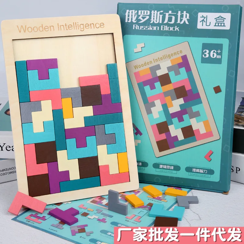 Tangram красочные деревянные паззлы для мозга игрушки тетрис игра Дошкольное