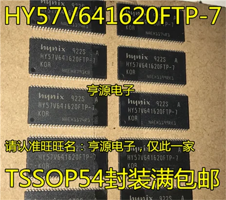 5cps HY57V641620 HY57V641620FTP-7 TSOP-54