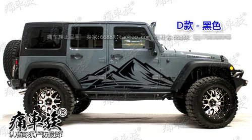 D4 Для Jeep Wrangler наклейки для автомобиля Потяните цветы Вранглер наклейки внешний вид двери автомобиля украшение Модифицированная пленка - Название цвета: D4