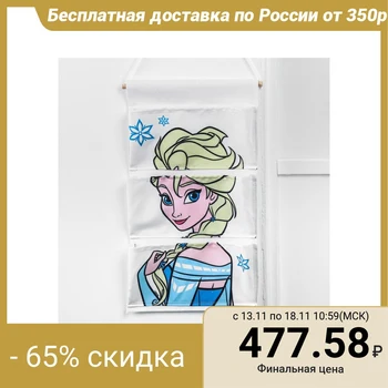 

Pockets on the wall, Cold Heart 4599078