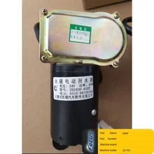 Truck Crane Spare Parts QY70V QY70V532 wiper