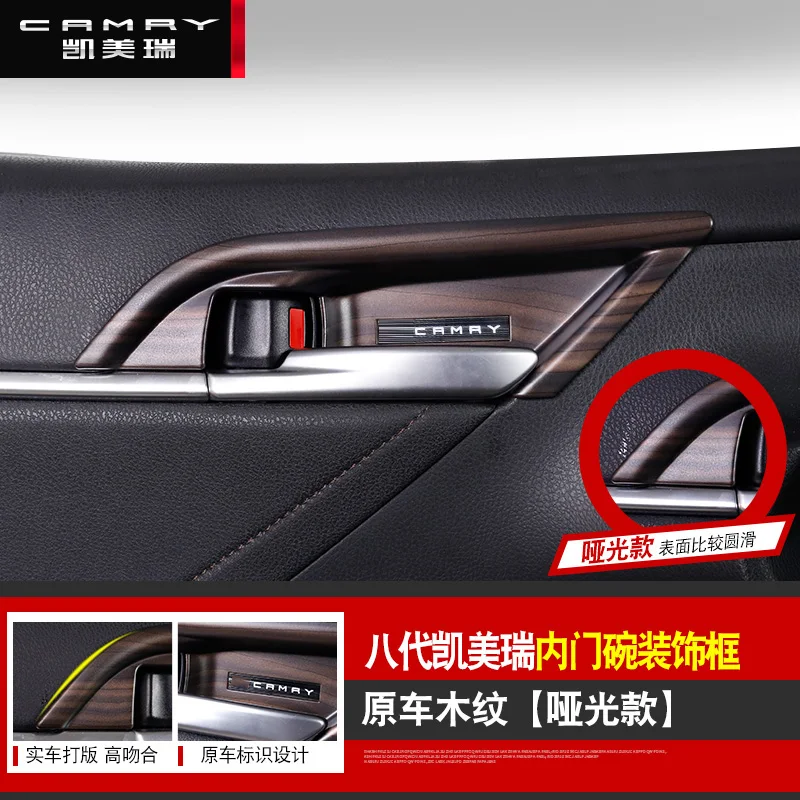 E Автомобильный Стайлинг ABS 4 шт. подходит для Toyota Camry- дверная ручка чаша рамка крышка наклейка украшение протектор Авто Интерьер автомобиля - Название цвета: E