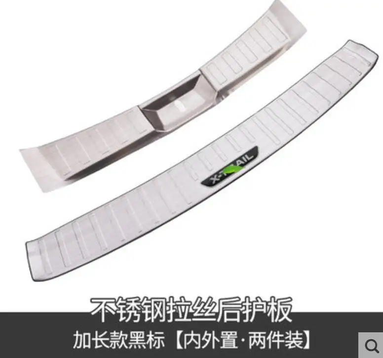 stainless steel rear bumper protector windowsill trunk cover exterior for Nissan x-trail X Trail T32- Car styling