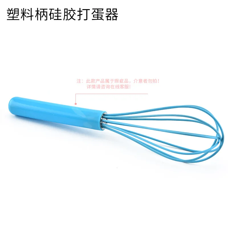 Plastic Handle Silicone Eggbeater Manual Eggbeater Household Cream Knead Dough Egg Stirrer Coffee Muddler