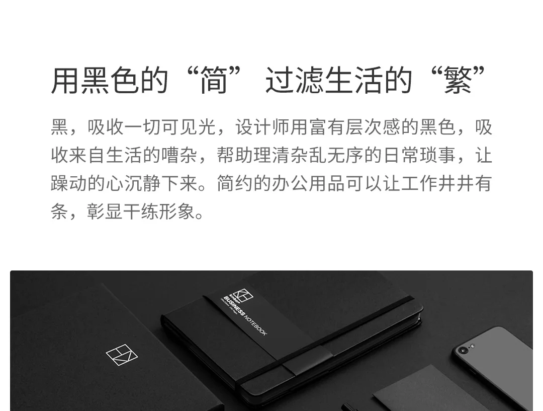 xiaomi youpin kinбор бизнес набор ручек блокнот закладки пенал-конверт офисный костюм в подарок практичный, высококачественный