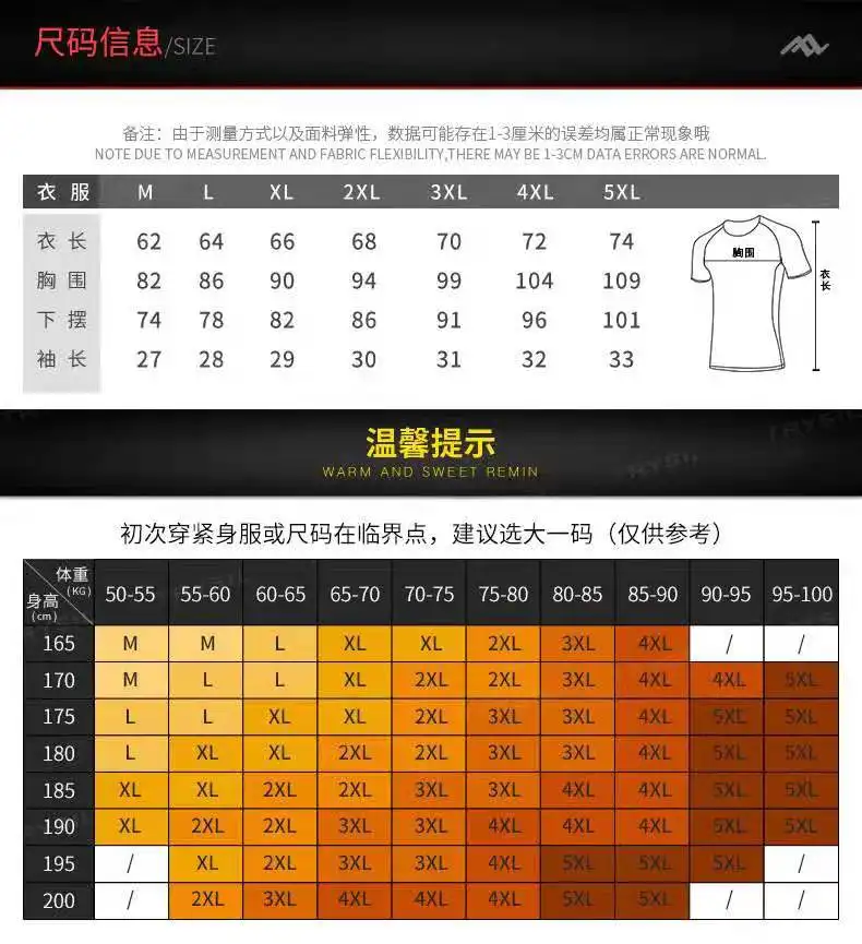 Быстросохнущая Спортивная футболка мужская боди очень эластичные