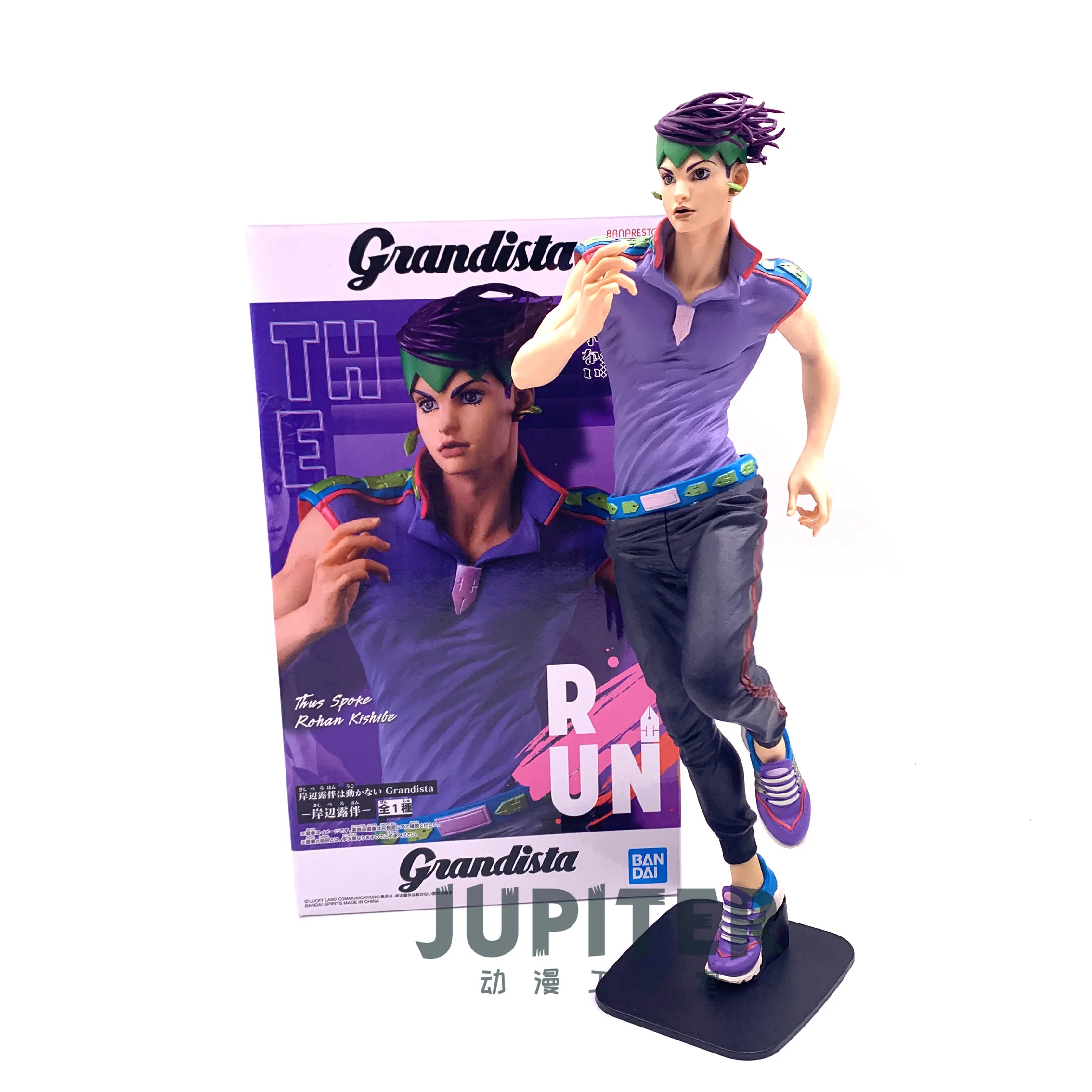

In Stock Banpresto JoJos Bizarre Adventure Rohan Kishibe PVC Figur Model figure Dolls