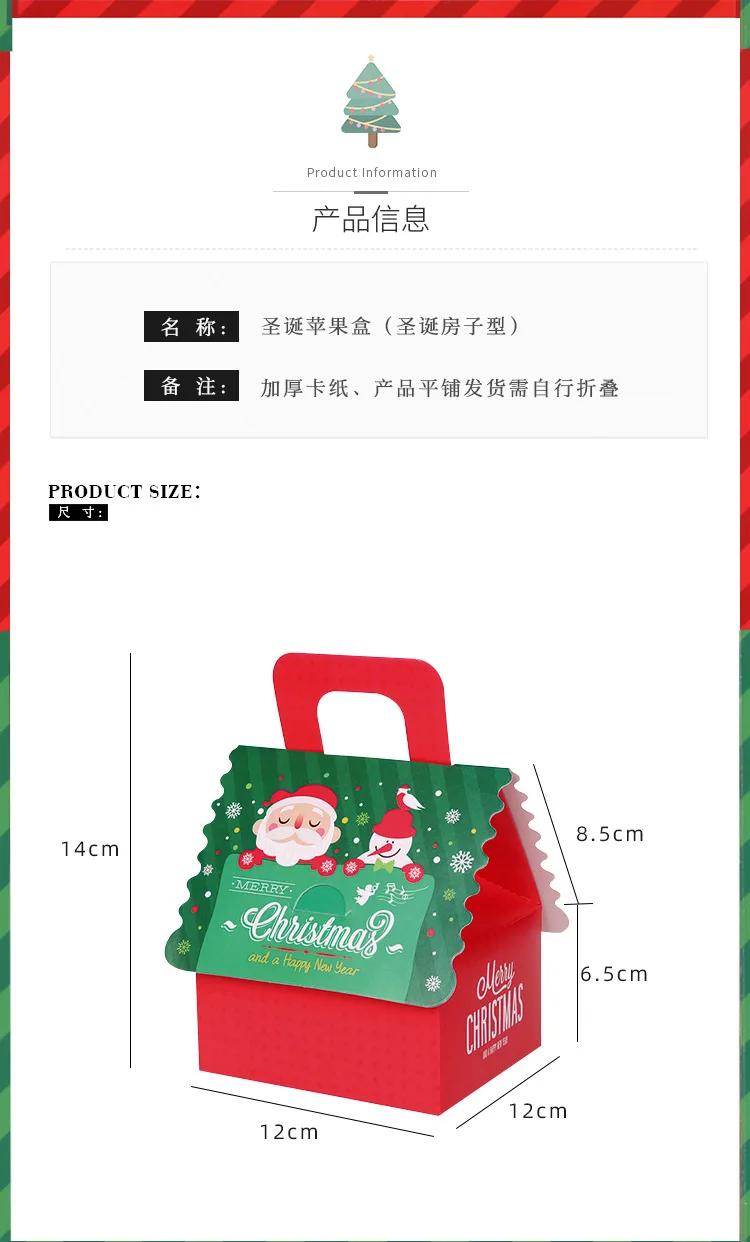 Рождественские украшения для дома, Рождественская коробка apple adornos de navidad, Подарочная коробка, НОВАЯ РОЖДЕСТВЕНСКАЯ Подарочная коробка, Санта Клаус, 20 шт