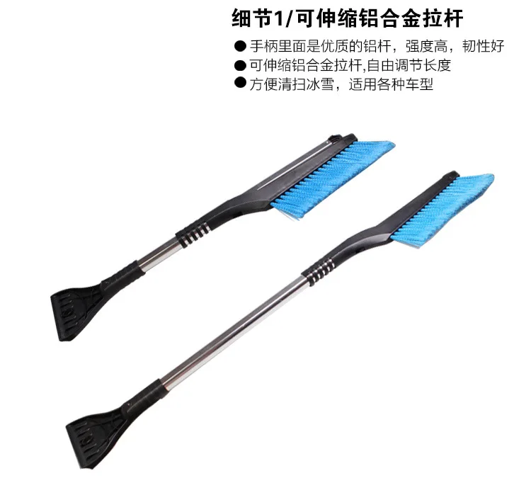 SD-X010可伸缩雪铲_09
