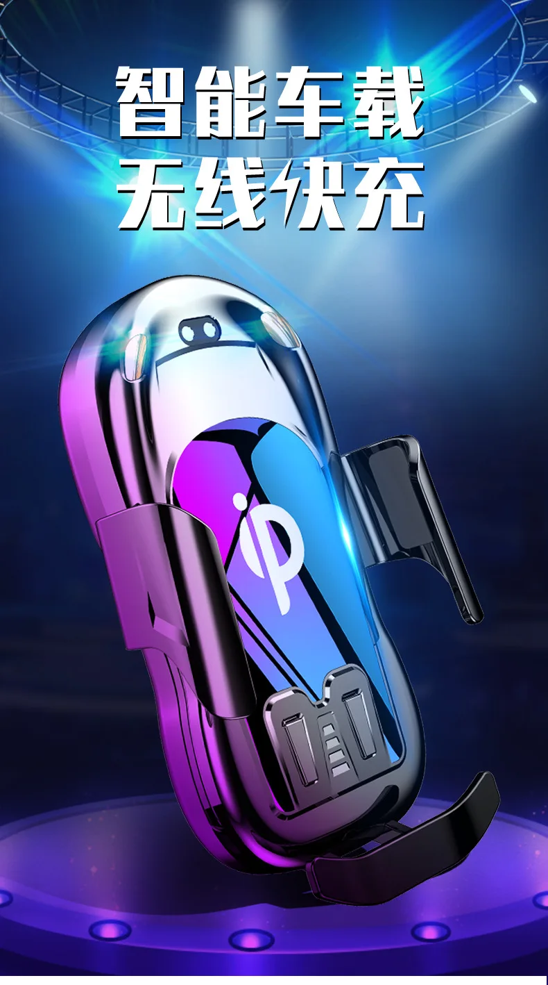 Wireless car charging details_01