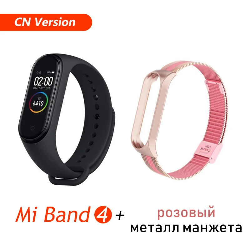 Из России! Xiaomi mi браслет 4 умный Браслет mi Band 4 Браслет Фитнес браслет Correa Pulseira ремешок в комплекте настоящий запас - Цвет: CN Pink Metal