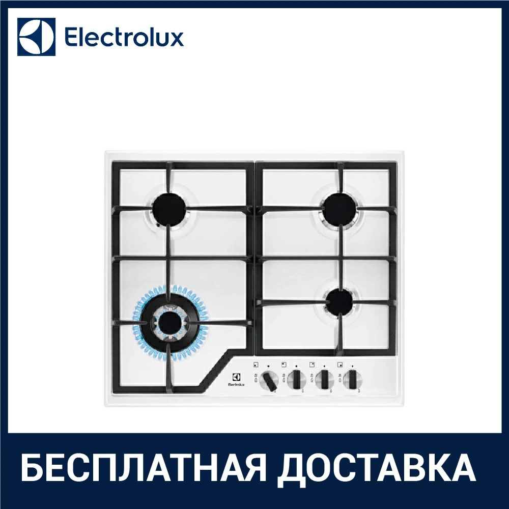 Встраиваемая газовая варочная панель Electrolux GPE 363 MW|Встраиваемые варочные панели| |