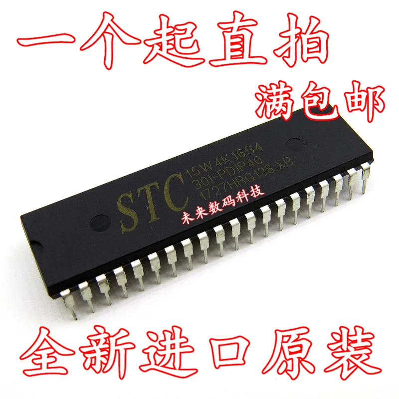

10pcs/lot STC15W4K16S4-30I-PDIP40 DIP-40