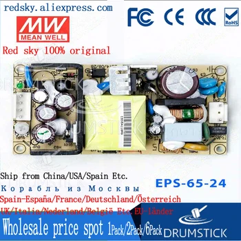

Steady Meanwell 65W Efficient Power Supply DC PCB/Enclosed type EPS-65-24V/3.3/5/7.5V 12V 15V 36V 48V 5.42A 8A 11A Replace PS-65
