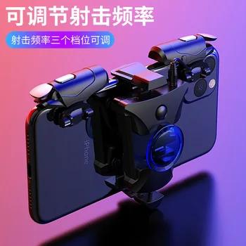 

Quick Shot King Eat Chicken Useful Product One Second Eight Grab Automatic Pressure Mobile Phone Game Handle Ai Accessories