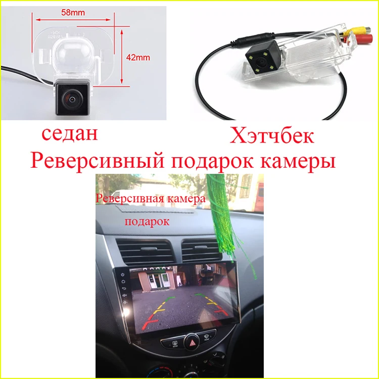 Android 9,0 автомобильный DVD видео плеер для hyundai Solaris 2011 2012 радио видео плеер wifi ips 32 ГРОМ Восьмиядерный 2DIN