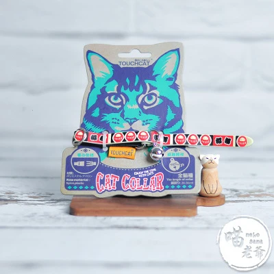 Фортуна кошка ошейник Колокольчик для кошек Kitty Kat Pet Lucky Шея кольцо ожерелье с маленьким колокольчиком Чокеры красный/синий/зеленый/оранжевый/розово-красный - Цвет: Красный