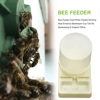

Bee Feeder Food Water Feeder Drinking Nest Entrance Beekeeper Cup Tool for Beekeeping E-shaped 750mL