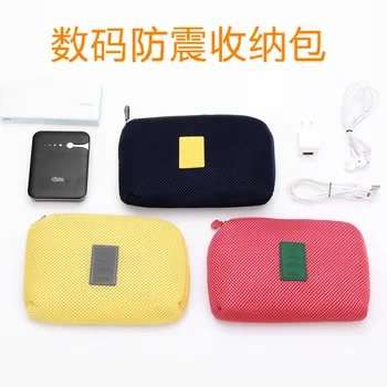 

Shockproof Travel Digital Storage Bag Travel Charging Source Data Cable Charger Headset Bag Cosmetic Bag Storage Bag