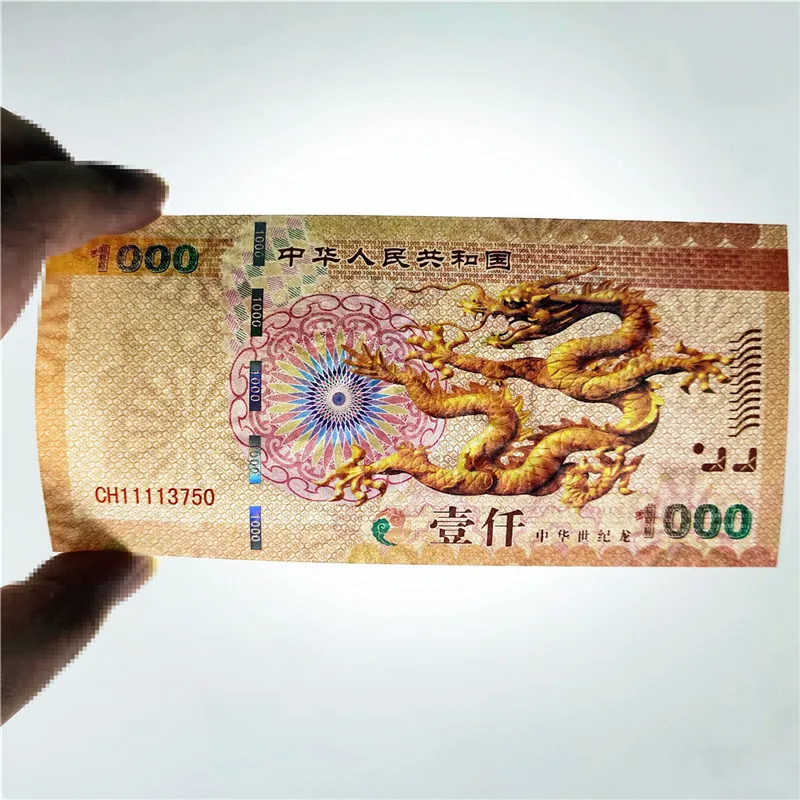 菊花水印纸 中华龙 (9)