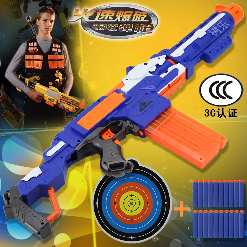 

Bursts with Target Electric Soft Bullet Gun Safe CHILDREN'S Toy Soft Bullet Gun Range Parent And Child Soft Bullet Gun