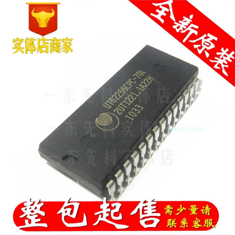 10 шт./лот UT62256CPC-70L DIP/