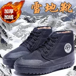 Зимние камуфляжные военные ботинки; Тактические зимние ботинки; большой размер 11; высокие кроссовки; зимние ботинки; Мужская удобная обувь - Color: 2