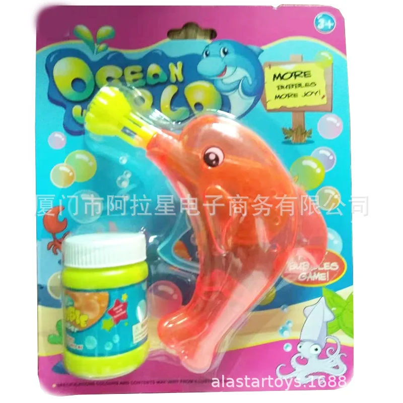 

Douyin Celebrity Style Hot Sales Light Bubble Gun Toy Summer Day Children Outdoor Toy Transparent Inertia Dolphin Bubble Gun