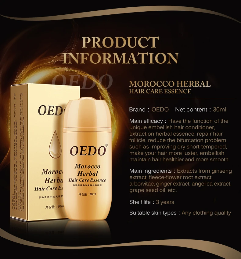 OEDO 1PCS Monaco Nut Hair Oil Argan Oil 30ml Keratin Free Clean Hair Curly Hair Treatment Hair Care Mask