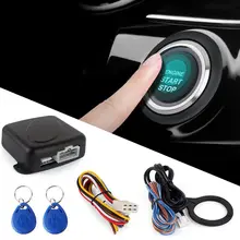 Умная RFID Автомобильная система сигнализации кнопка запуска