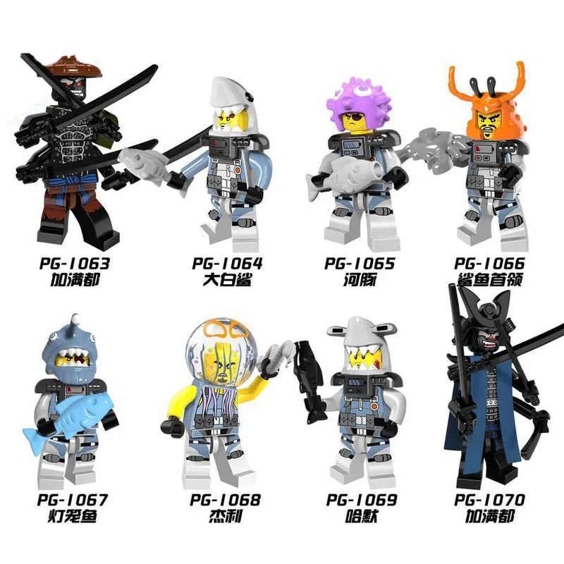 

Single Sale Garmadon Shark Army Great White Puffer Lantern fish Lead Crab Jerry Hamer Children Gift Building Blocks Toys PG8077