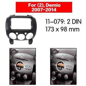 

2 Din DVD Stereo Panel Fascia for MAZDA 2 Demio 2007-2014 Fascia Radio Dash 173X98mm
