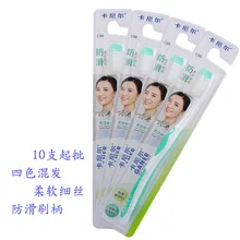 Натуральная зубная щетка Garnier для взрослых с мягкой щетиной,, независимая одна палочка, горячая Распродажа, отдел, два юаня, магазин, стойло, Goo