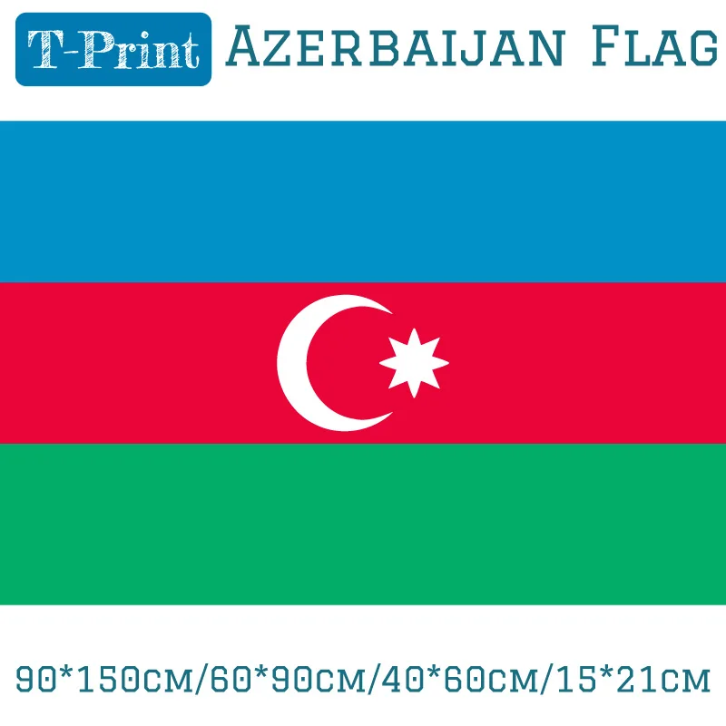 15x21 см; 40x60 см, 60x90 см x 90x150 см Азербайджан национальный флаг для чемпионата мира по футболу оформление дома баннер