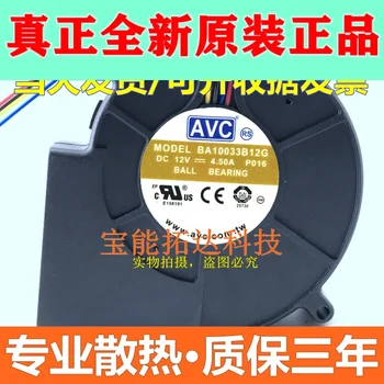 

Freeshiping 9733 Super Strong Violent Fan Dryer Air Dryer 12V 4.5A Ba10033b12g Jianxinda