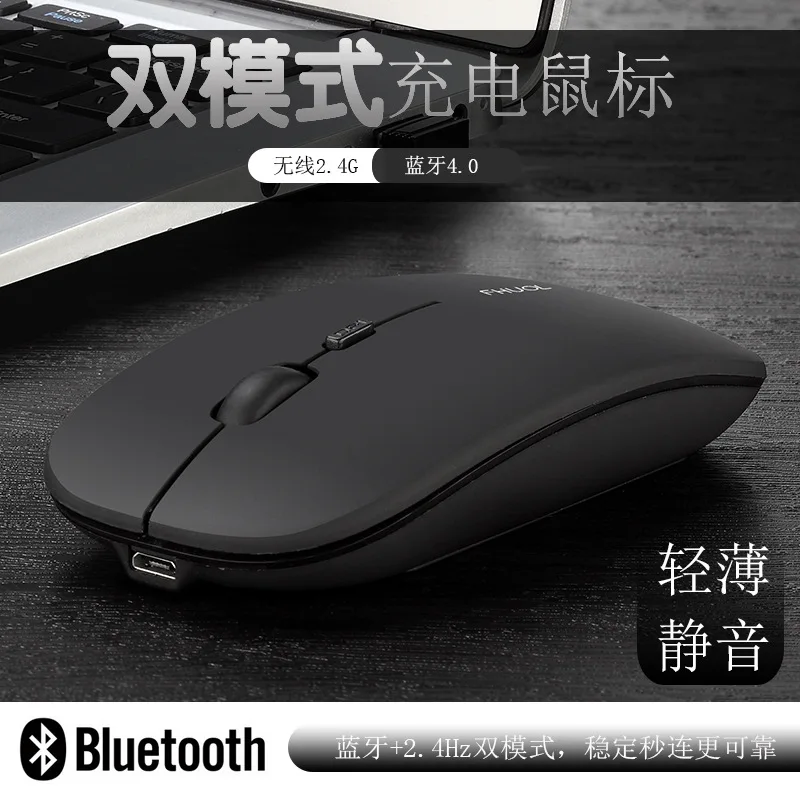 2,4G Батарея или 2,4G Перезаряжаемые или Bluetooth 4,0 Перезаряжаемые Беспроводной Мышь, поддержка Bluetooth, 3-режим бесшумный Мышь для Apple MacBook - Цвет: 3 Mode Black