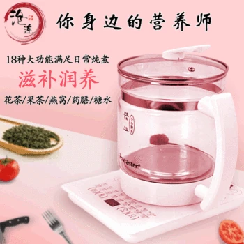 

Health Pot Small Home Appliances Product Multi-functional Thick Glass Electric Kettle Tea Cooker Scented Tea Decocting Pot
