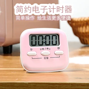 

New Style Creative Kitchen Timer Countdown Lazy Cooking Reminder Students