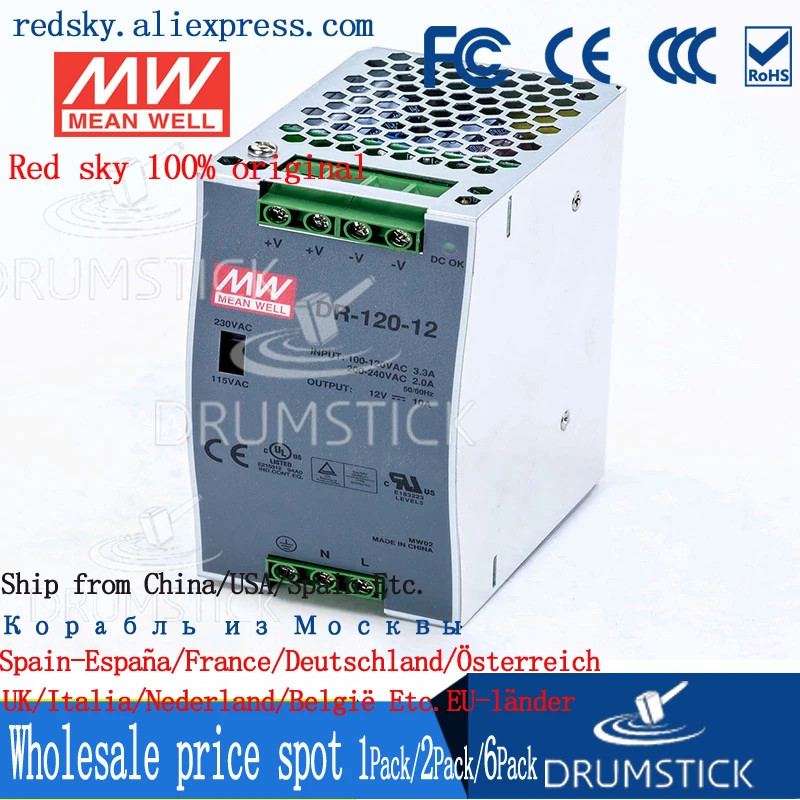 Горячая продажа означает хорошо DR 120 12 12V 10A Meanwell 120W одиночный выход промышленный
