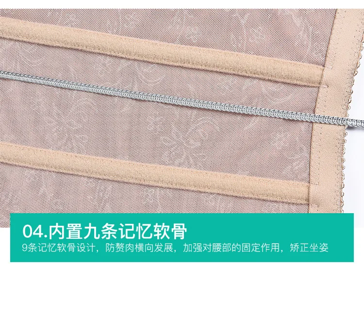 Zipper, postpartum abdomen, belt, waist, corset, maternal corset, plastic waist, thin belt Abdomen, stomach, posture Polyester