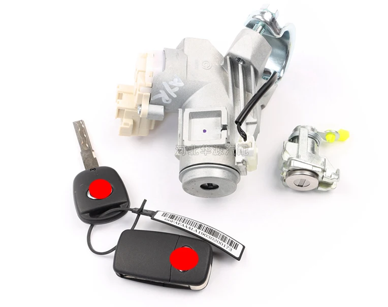 Whole Car Lock Core Ignition Assembly Door Key for Great Wall C30 2013 2014 | Автомобили и мотоциклы