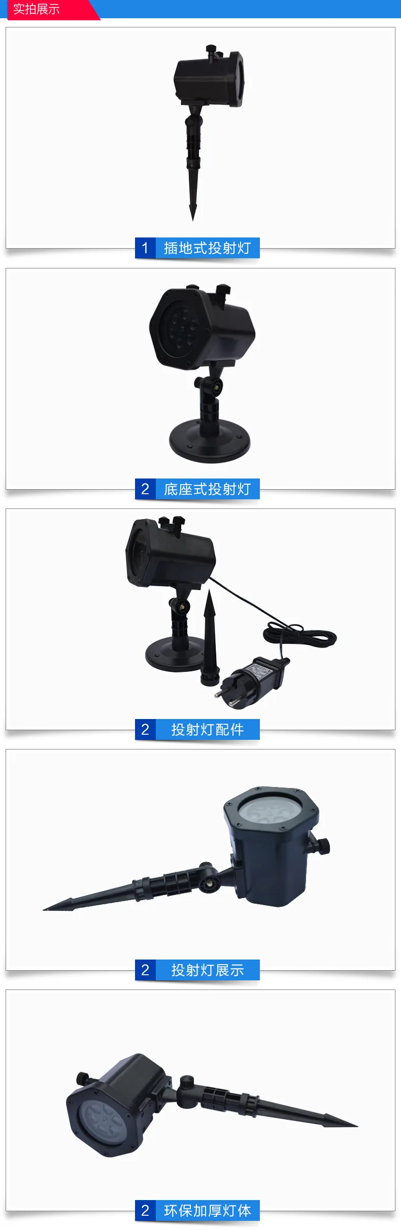 LED Changeable Deconstructable Film Projection Lamp Christmas Waterproof Outdoor Snowflake Projection Lamp a Generation of Fat