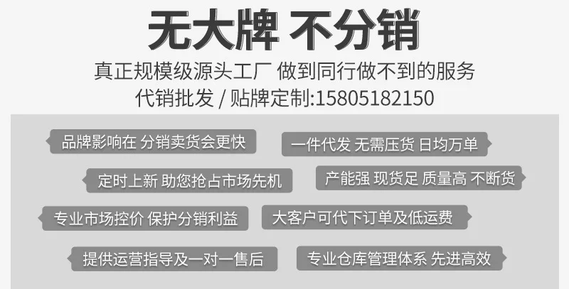 详情固定板块模板_04