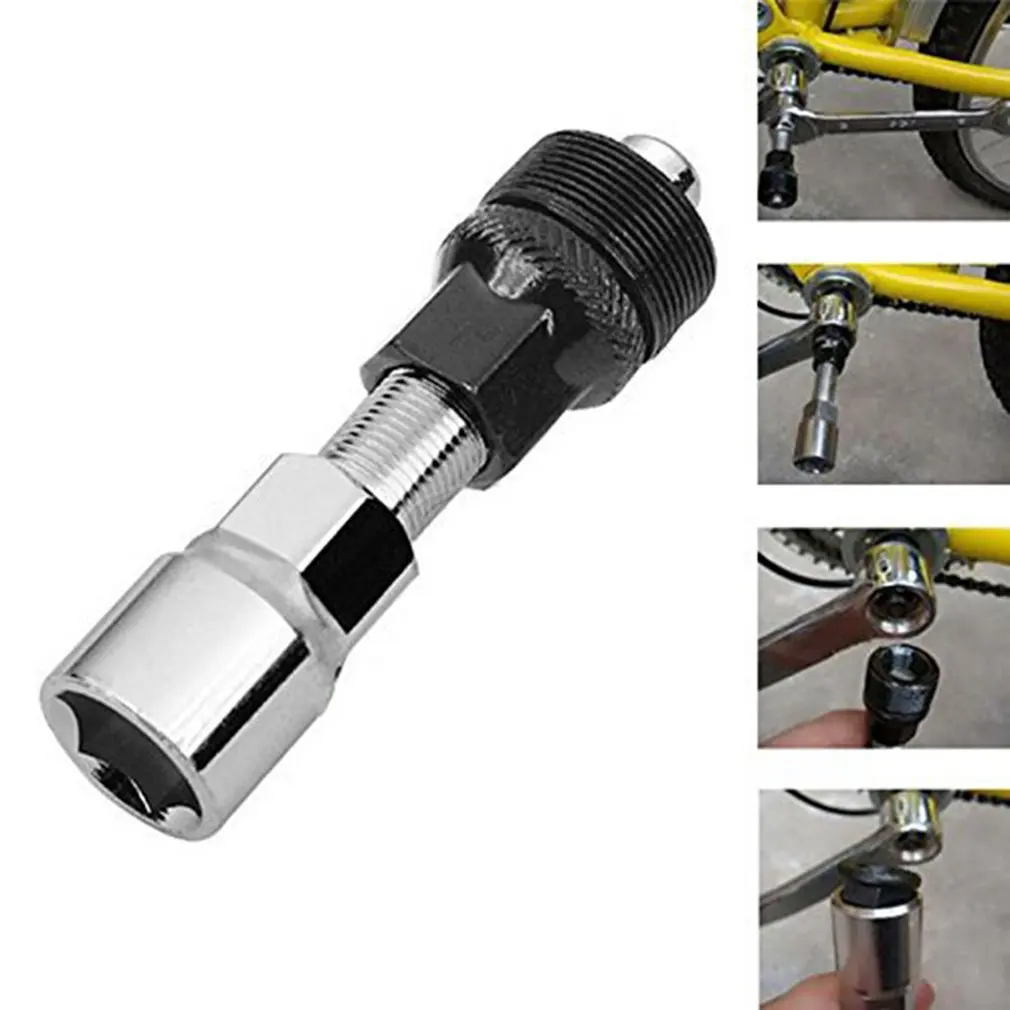 Гаечный ключ для горного велосипеда комбинированный инструмент снятия маховика